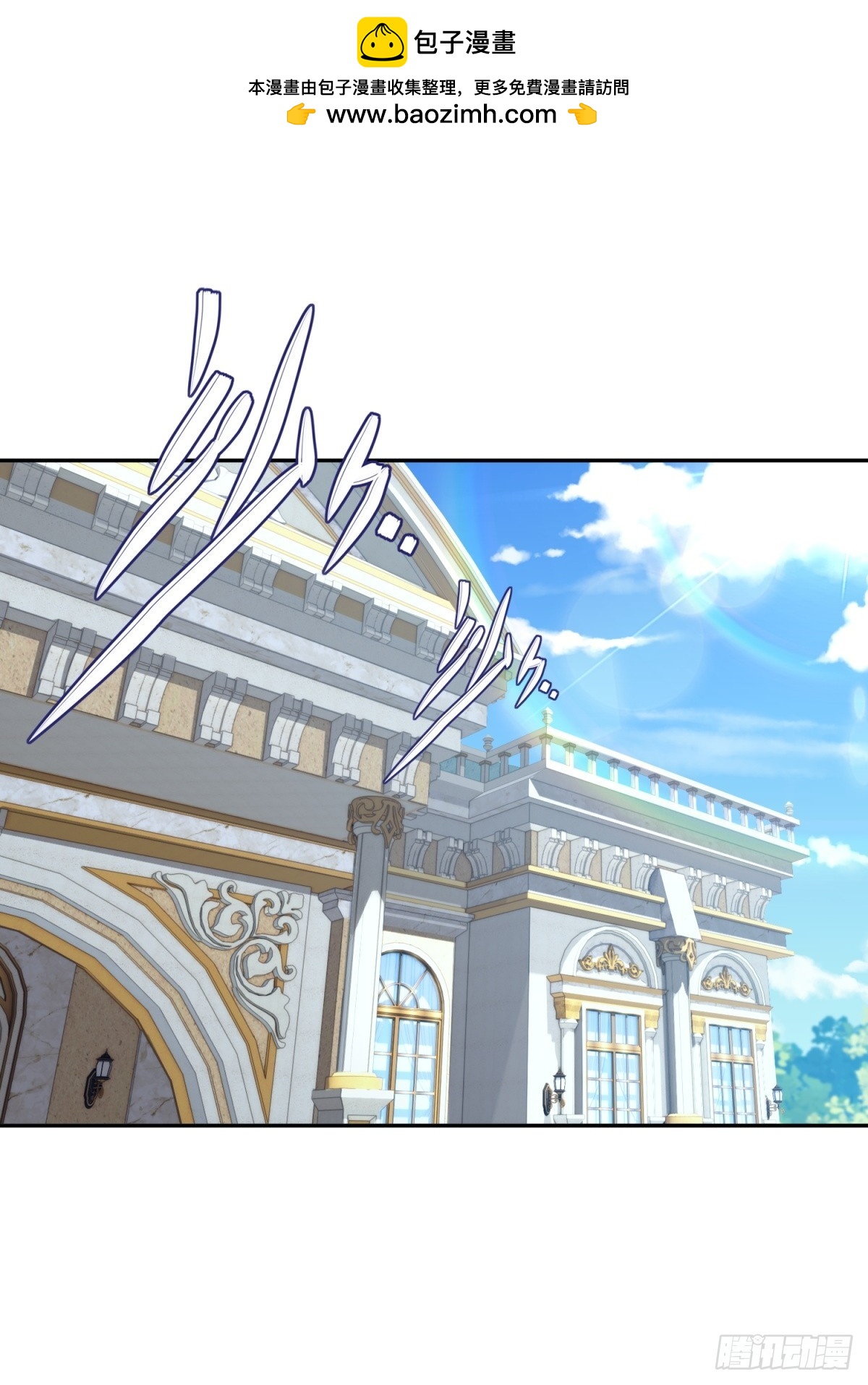43 北边到底有什么(1/2)-第44话