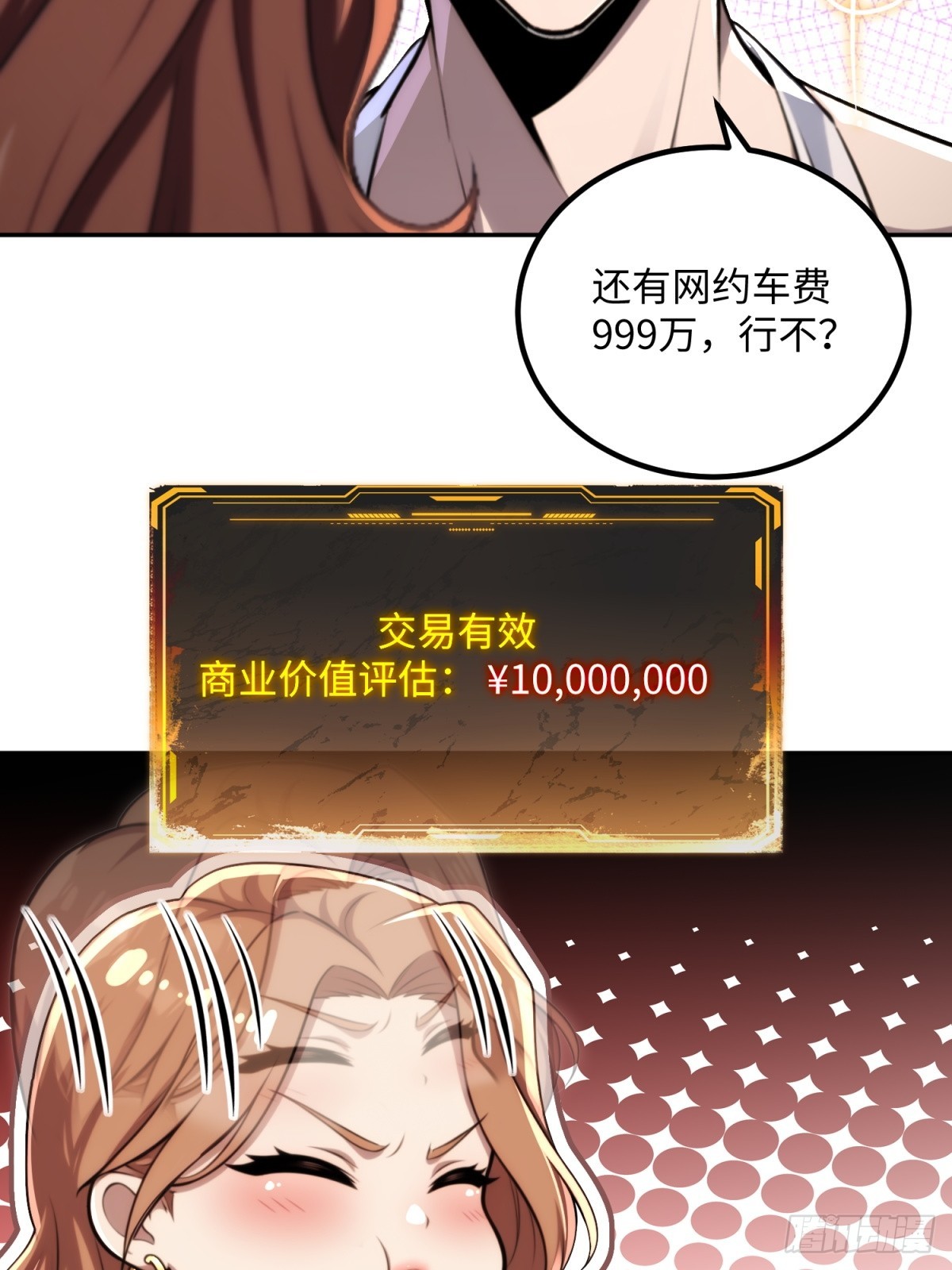 43 北边到底有什么(1/2)-第44话