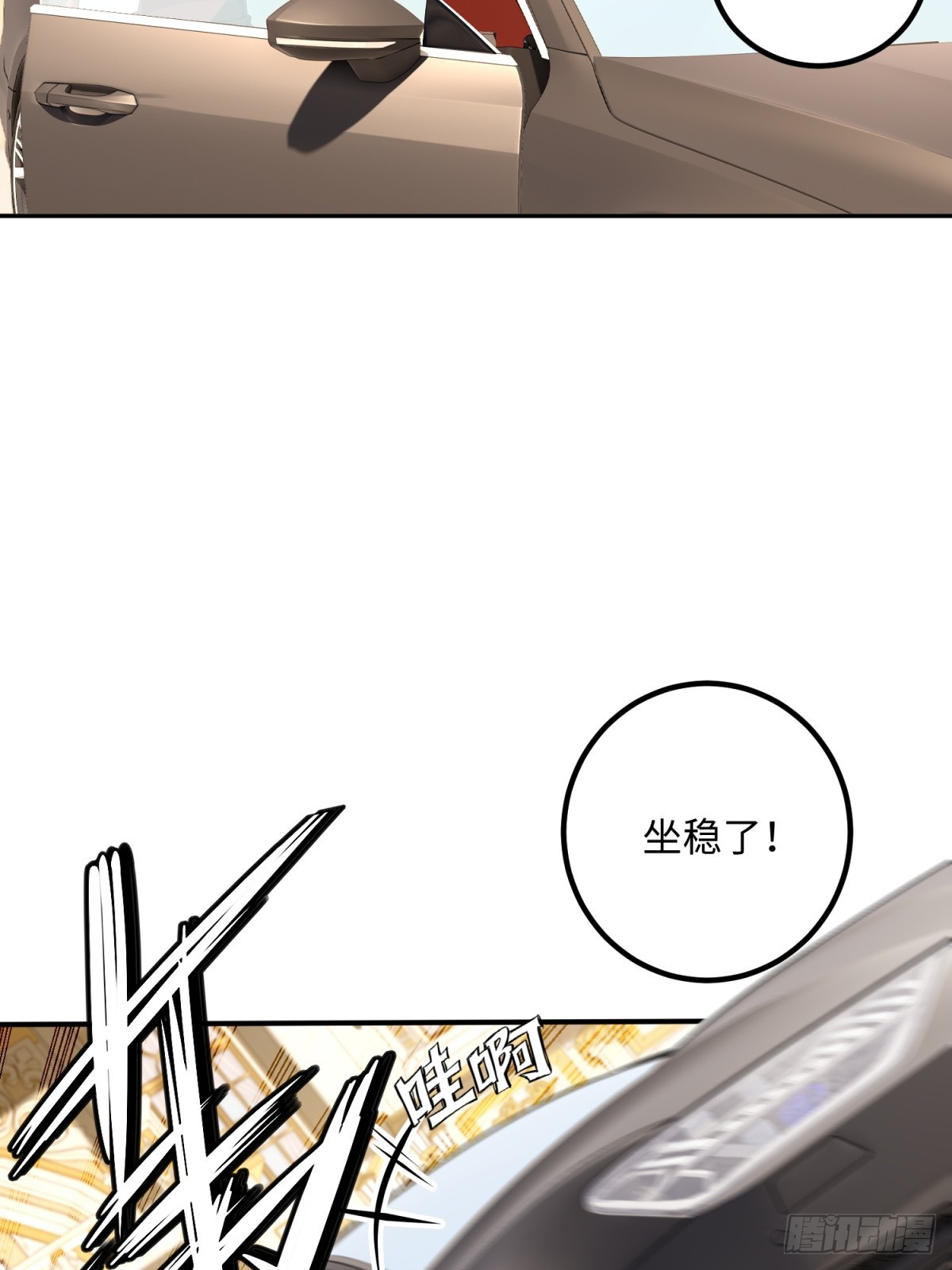 43 北边到底有什么(1/2)-第44话