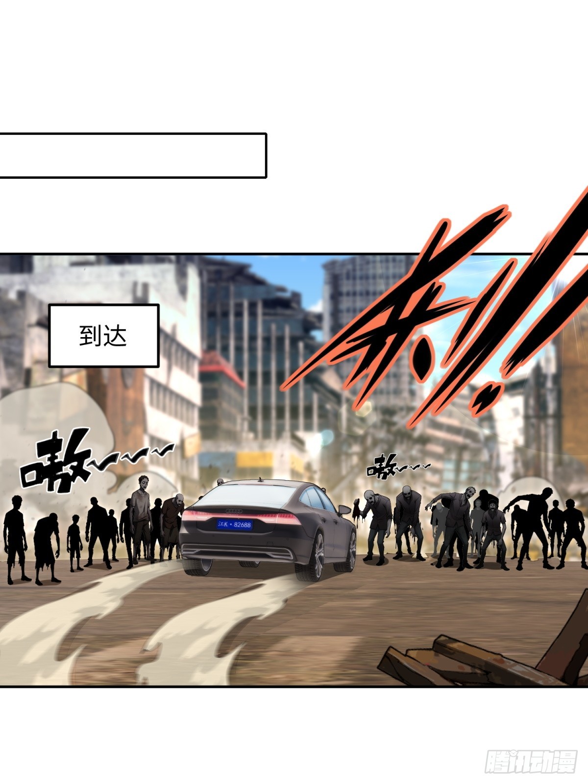 43 北边到底有什么(1/2)-第44话