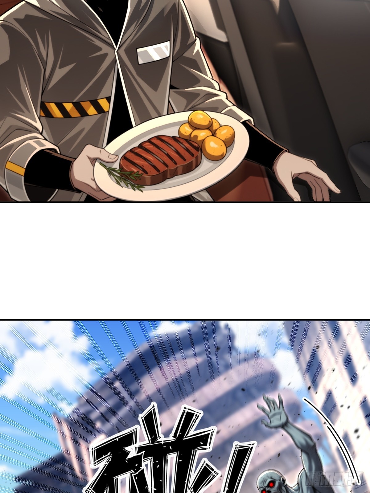 43 北边到底有什么(1/2)-第44话