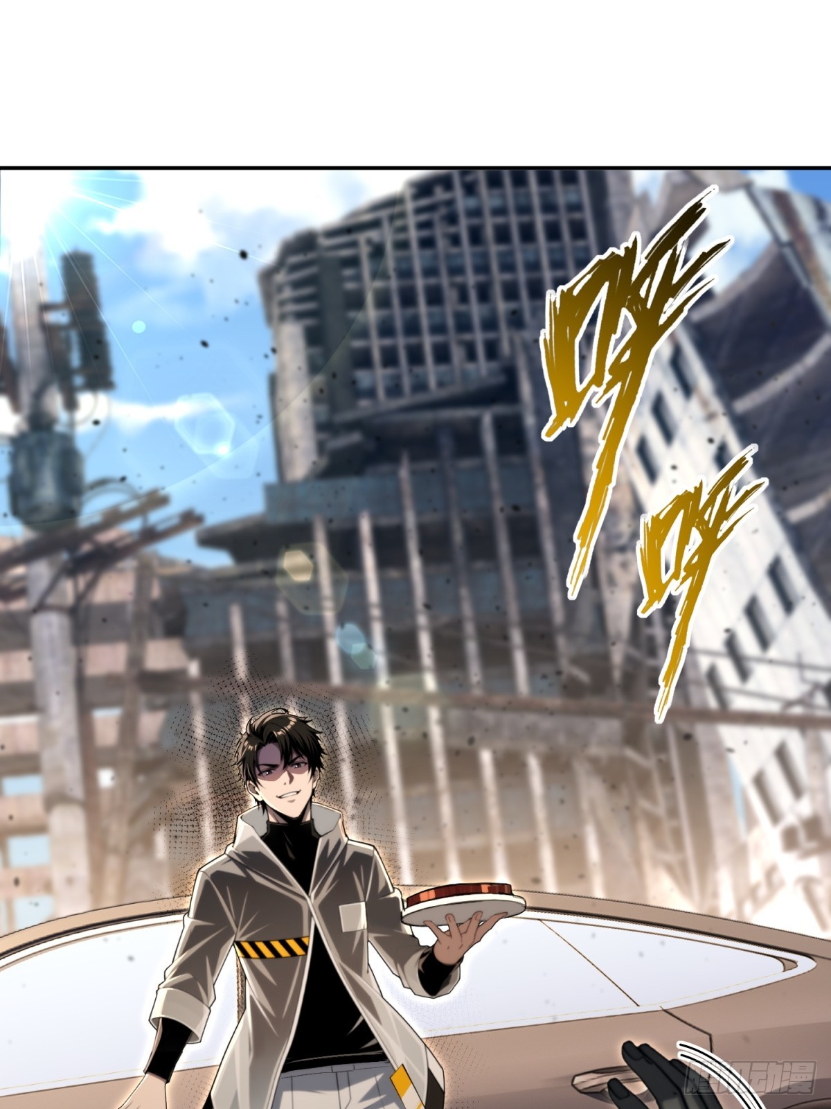 43 北边到底有什么(1/2)-第44话