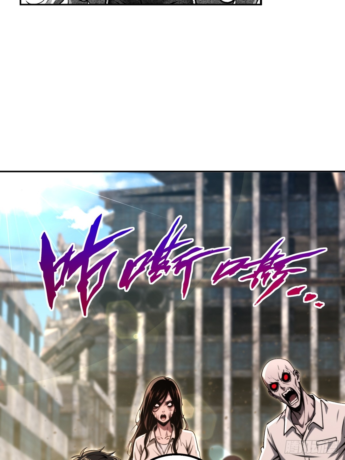 43 北边到底有什么(1/2)-第44话