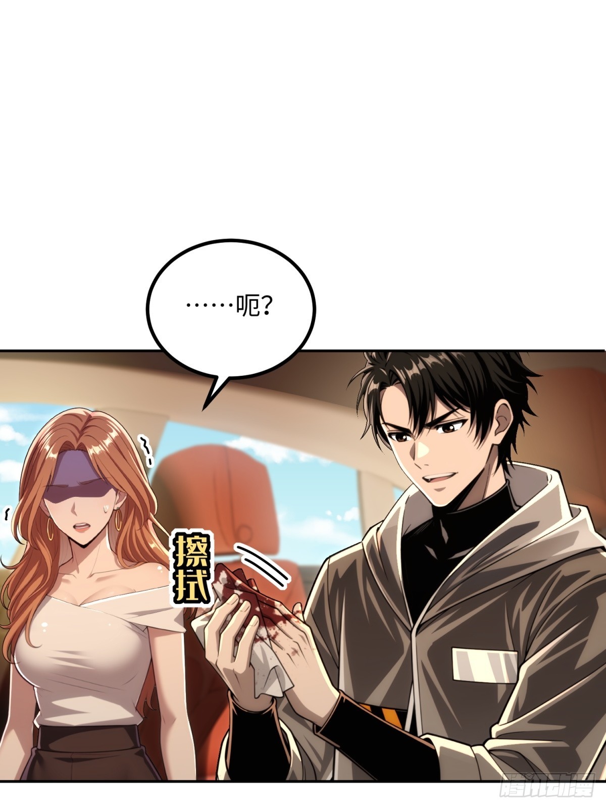 43 北边到底有什么(1/2)-第44话