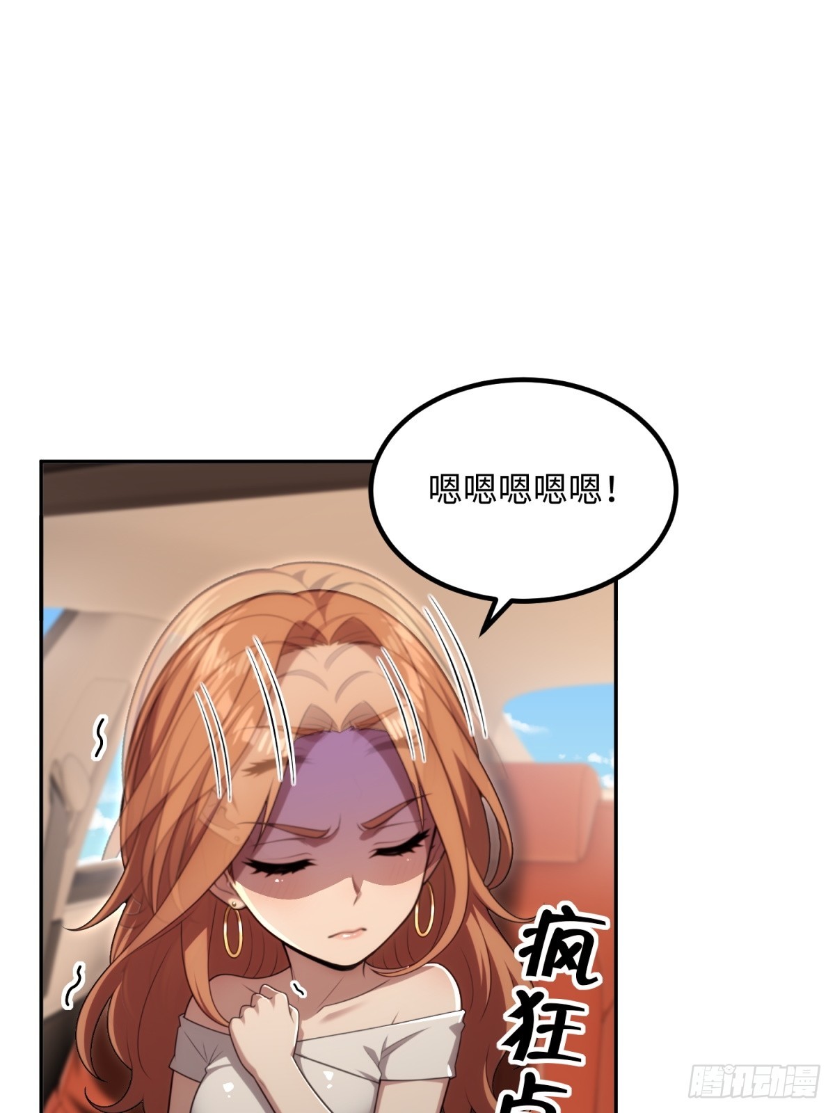 43 北边到底有什么(1/2)-第44话