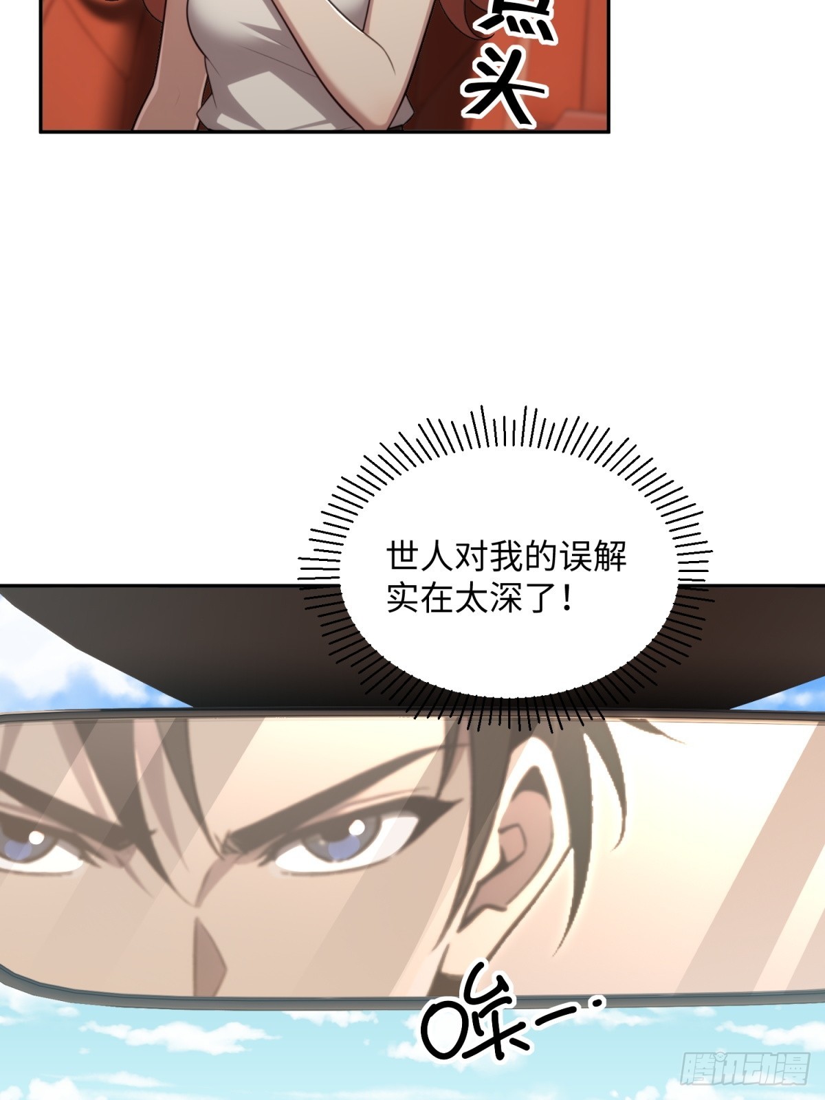 43 北边到底有什么(1/2)-第44话
