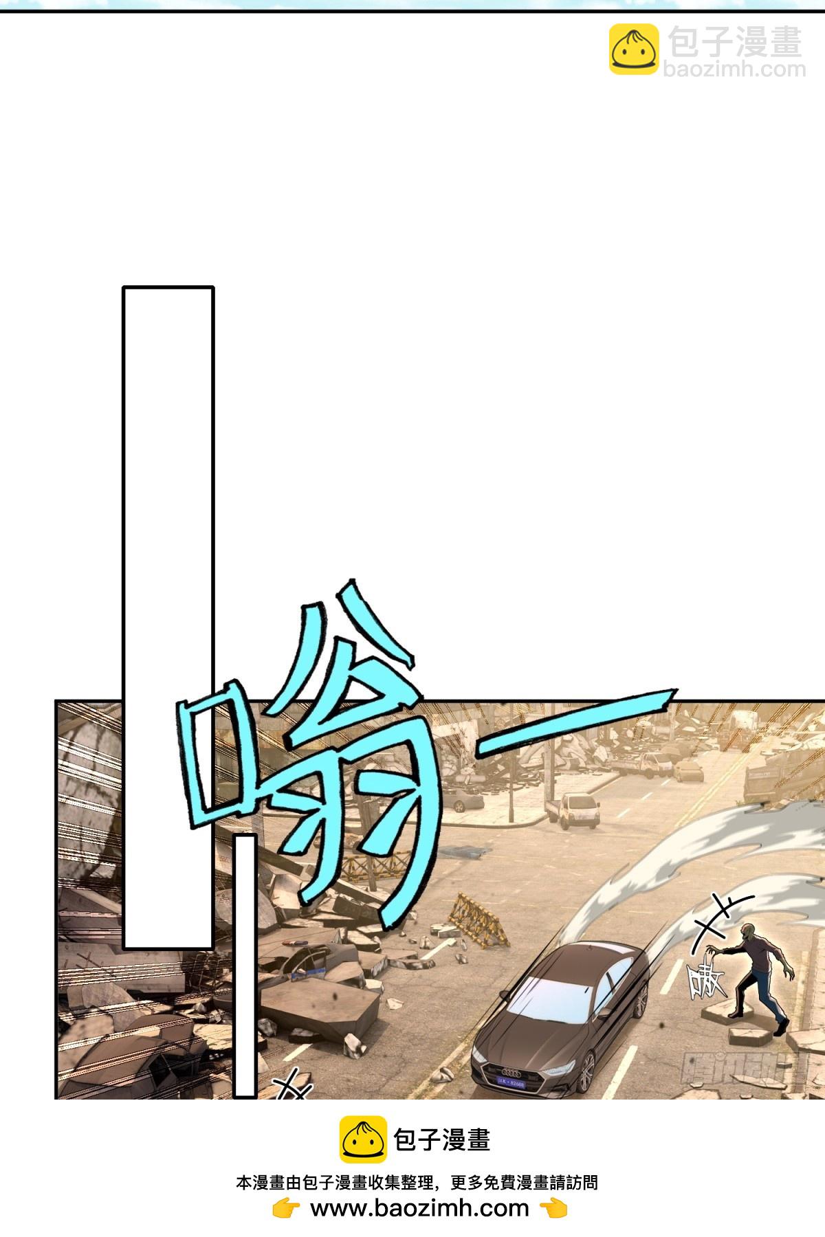 43 北边到底有什么(1/2)-第44话