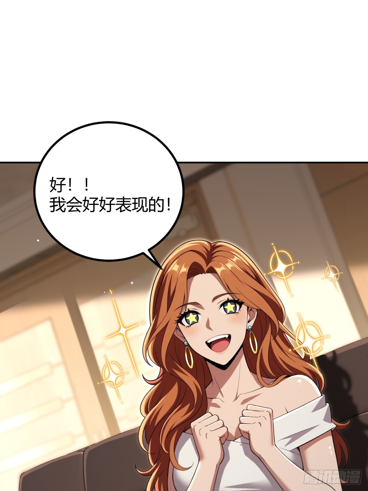 45 五毒俱全啊你(1/2)-第46话