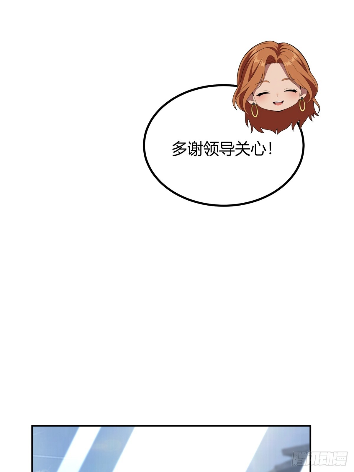 45 五毒俱全啊你(1/2)-第46话