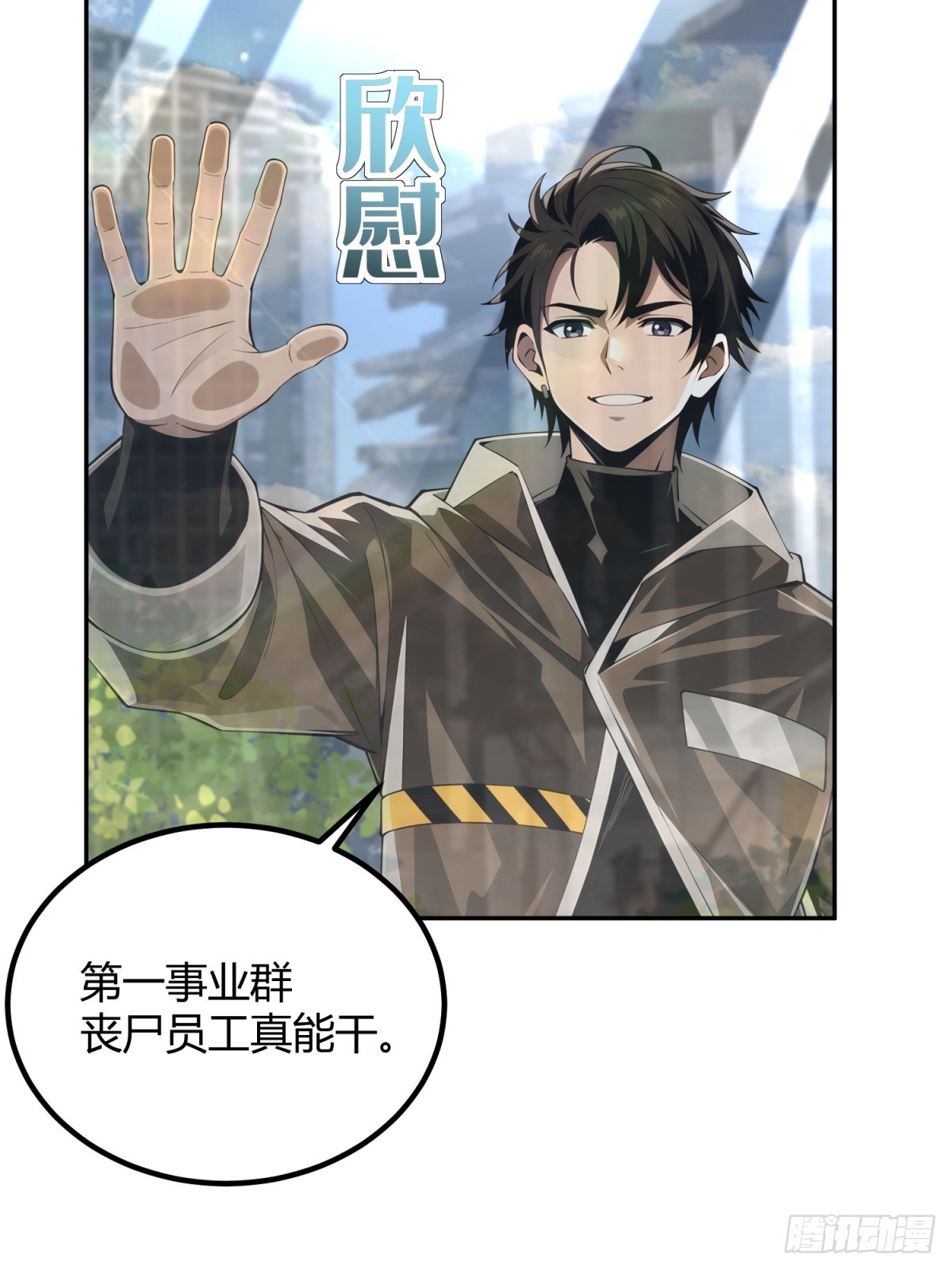 45 五毒俱全啊你(1/2)-第46话