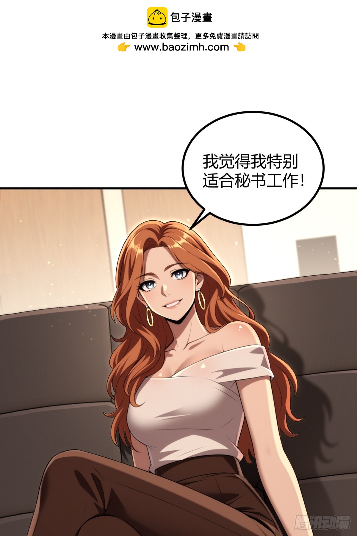 45 五毒俱全啊你(1/2)-第46话