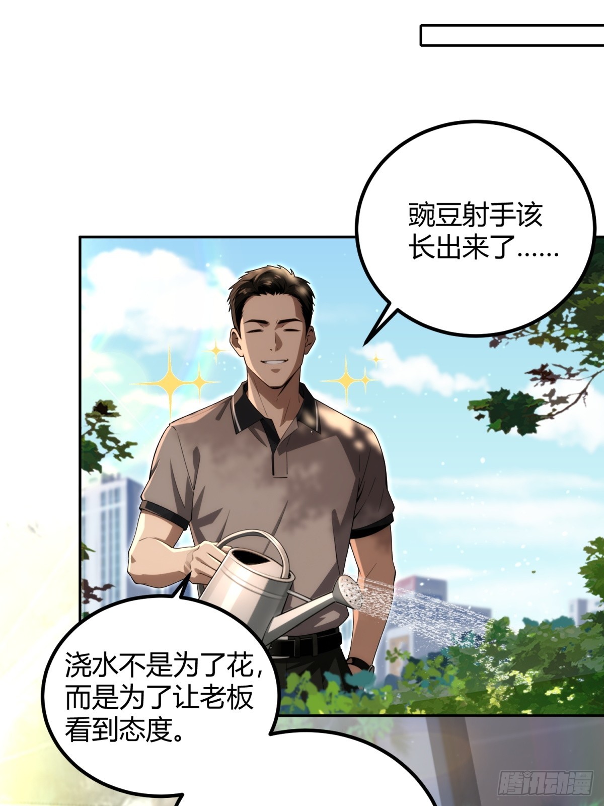 45 五毒俱全啊你(1/2)-第46话