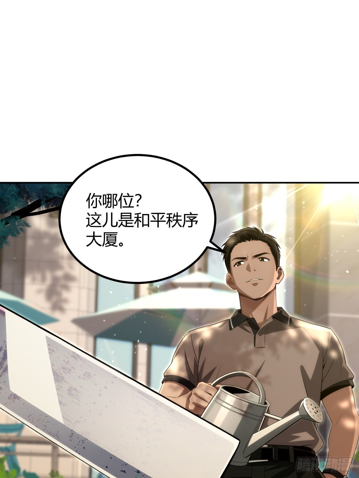 45 五毒俱全啊你(1/2)-第46话