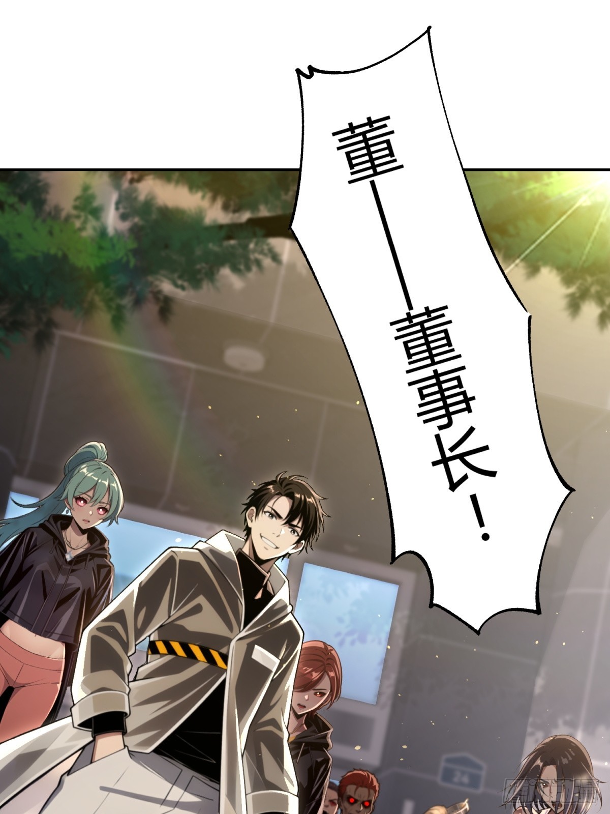 45 五毒俱全啊你(1/2)-第46话