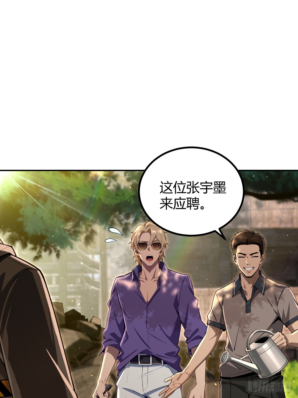 45 五毒俱全啊你(1/2)-第46话