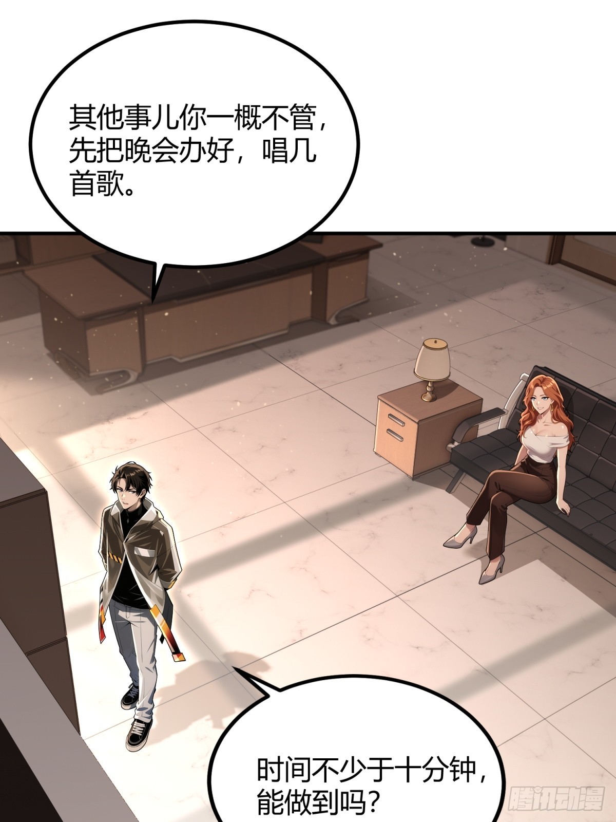 45 五毒俱全啊你(1/2)-第46话