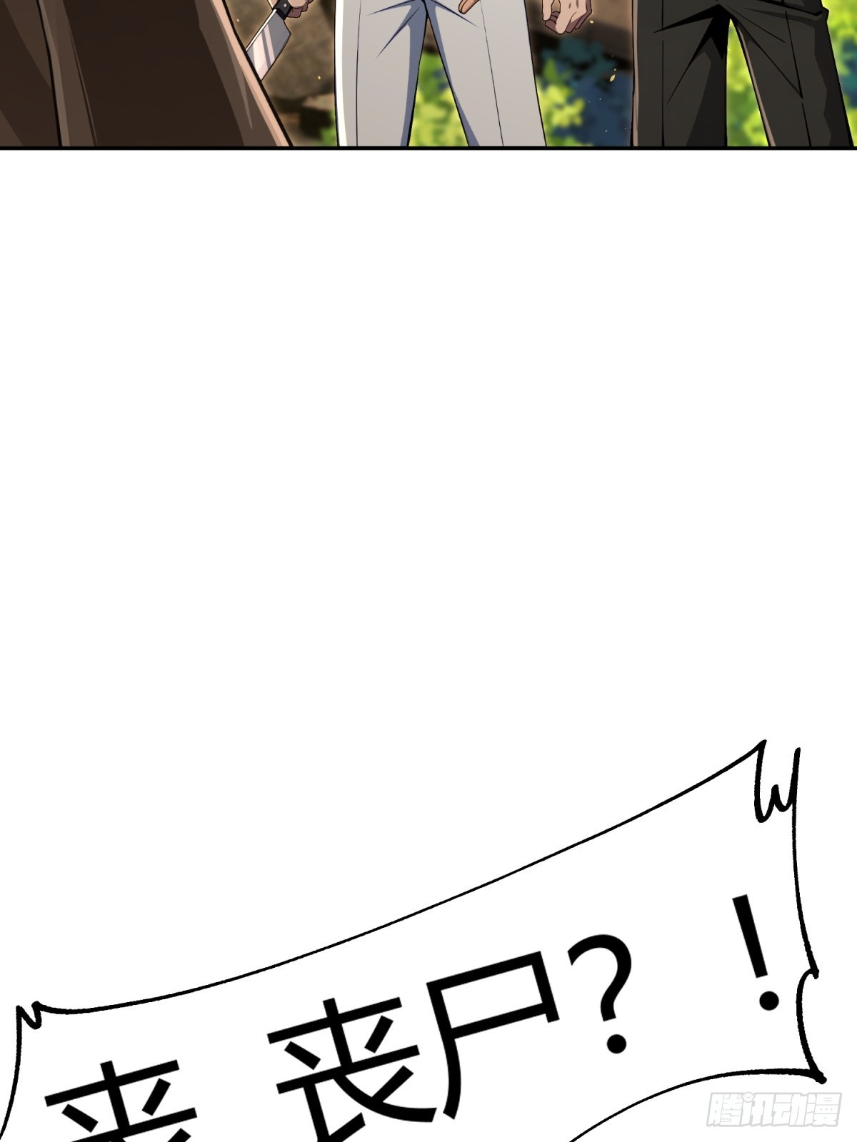 45 五毒俱全啊你(1/2)-第46话
