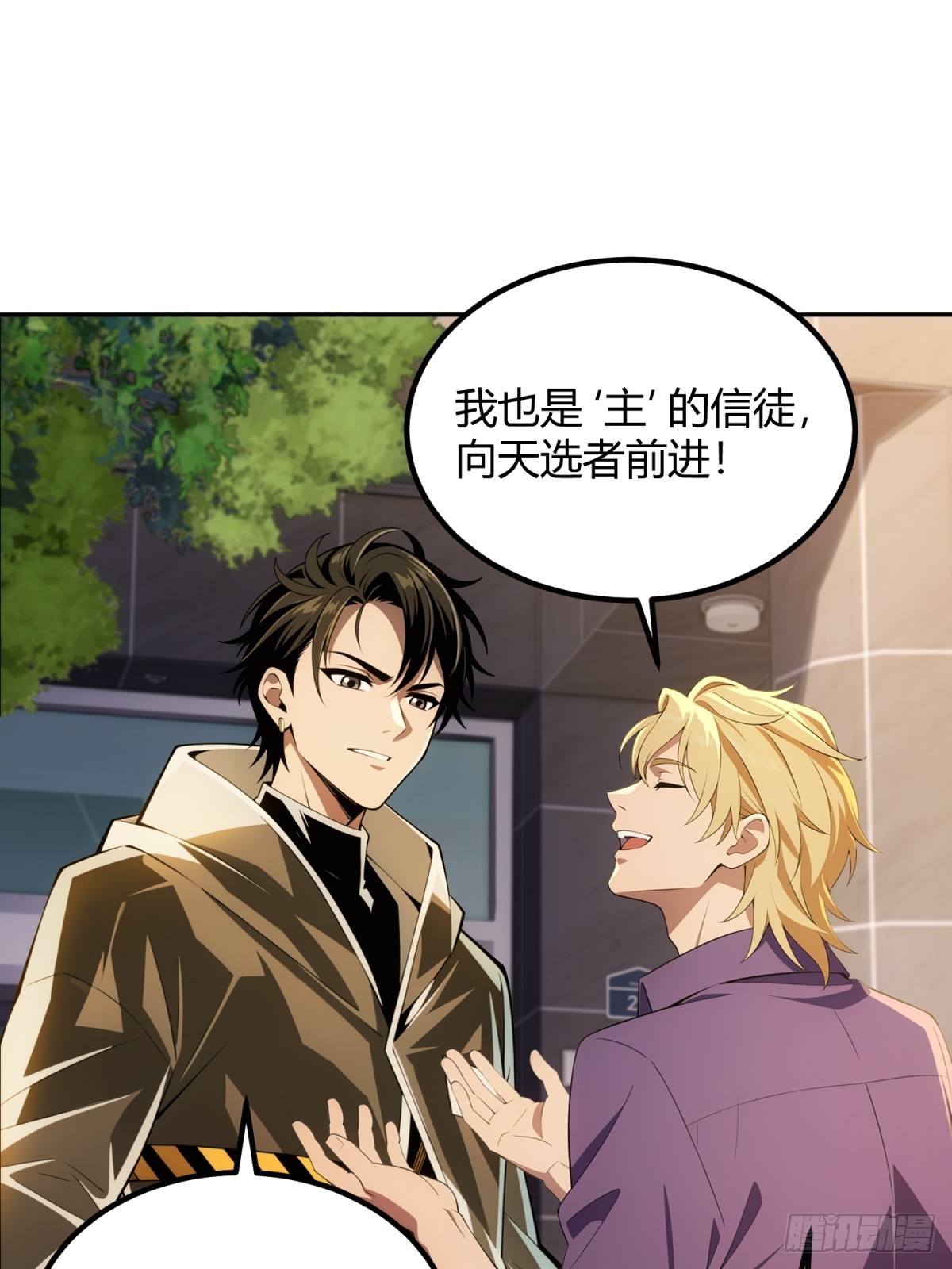 45 五毒俱全啊你(1/2)-第46话