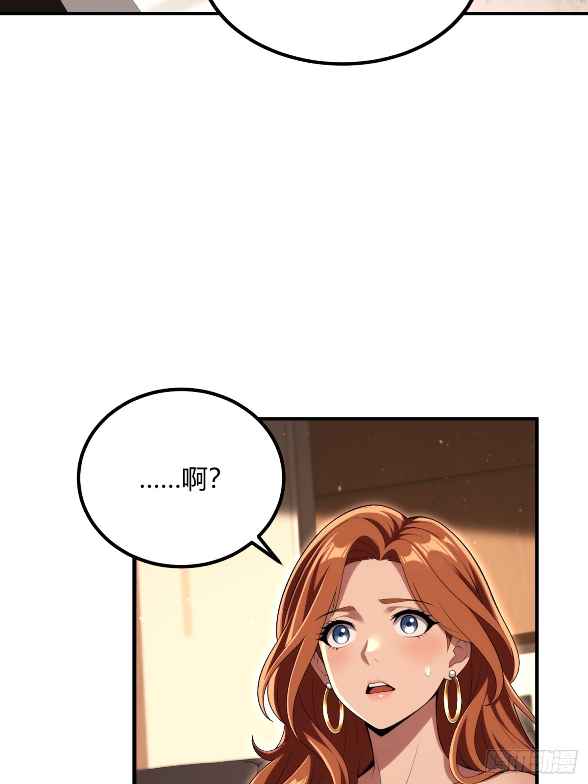 45 五毒俱全啊你(1/2)-第46话