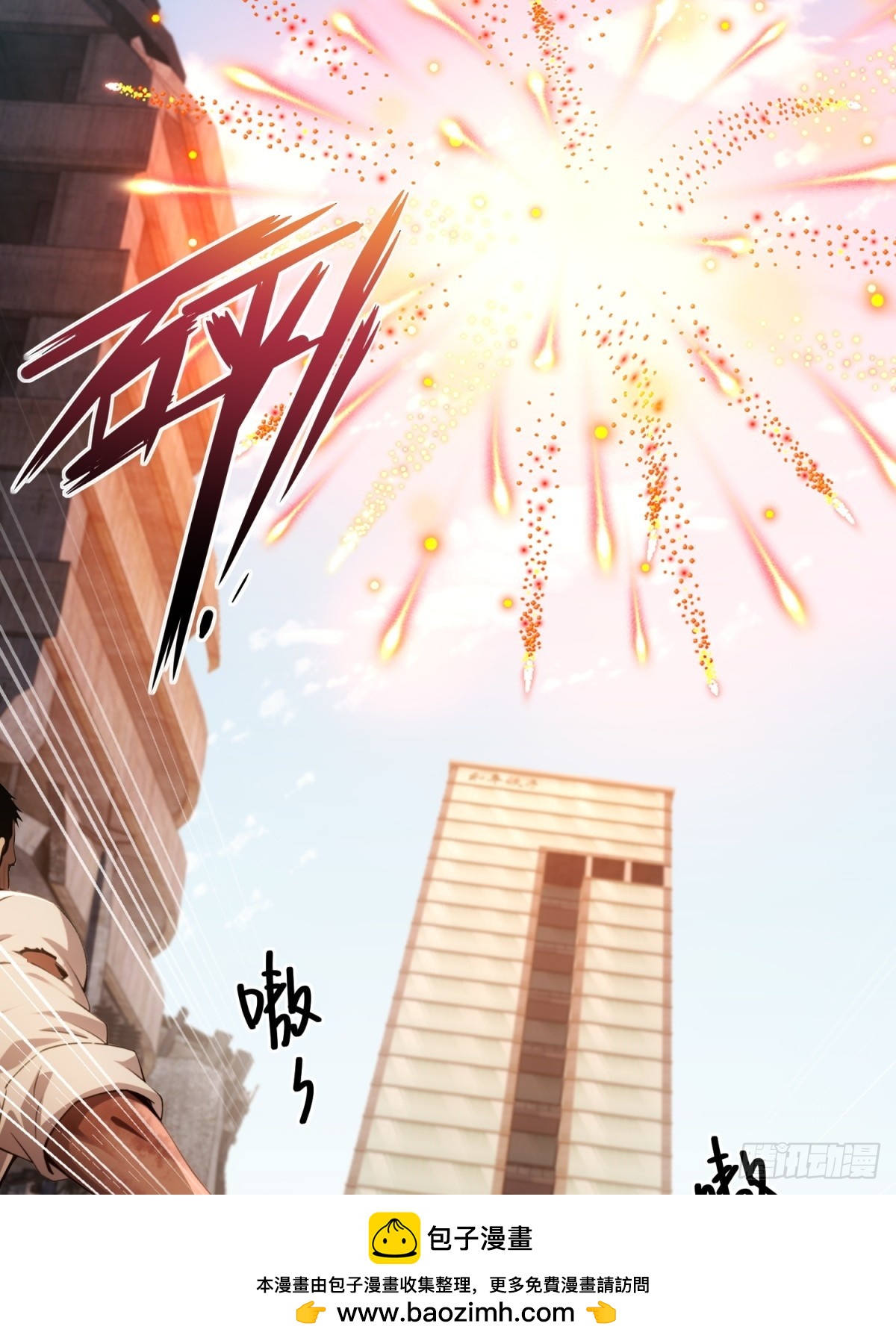 45 五毒俱全啊你(1/2)-第46话