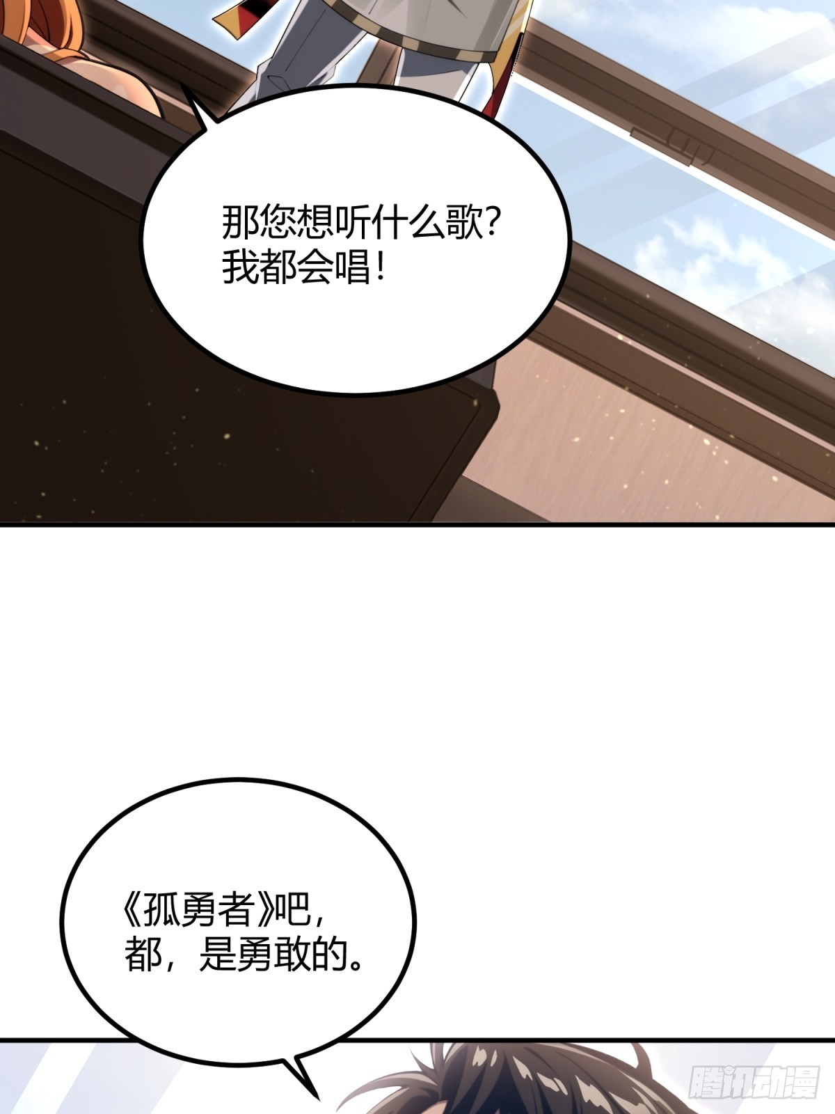 45 五毒俱全啊你(1/2)-第46话