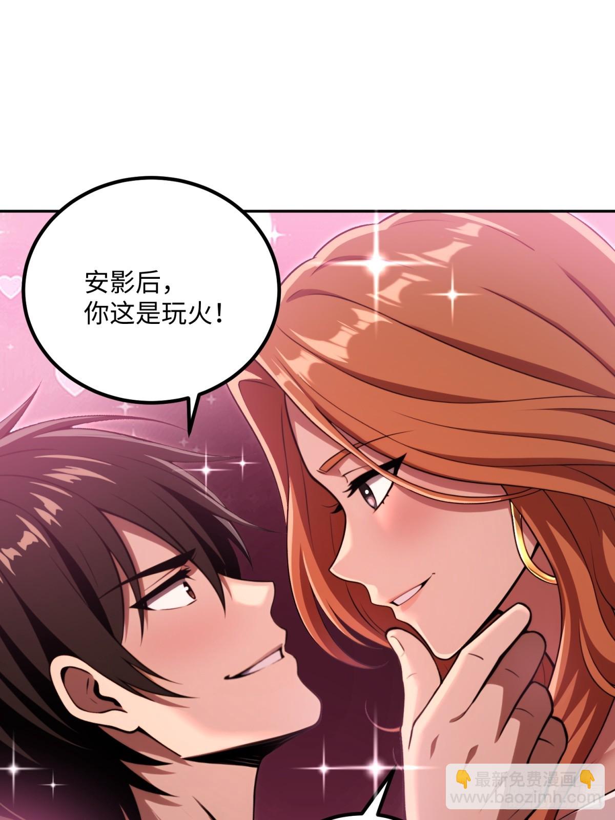47 突破了(1/2)-第48话