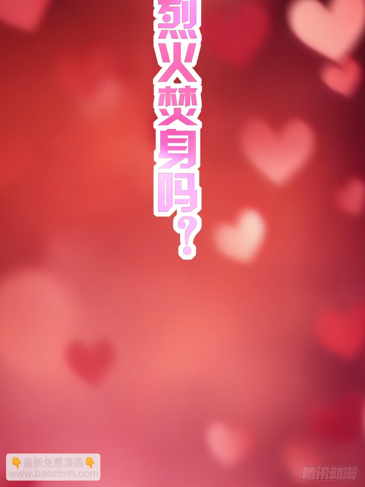 47 突破了(1/2)-第48话