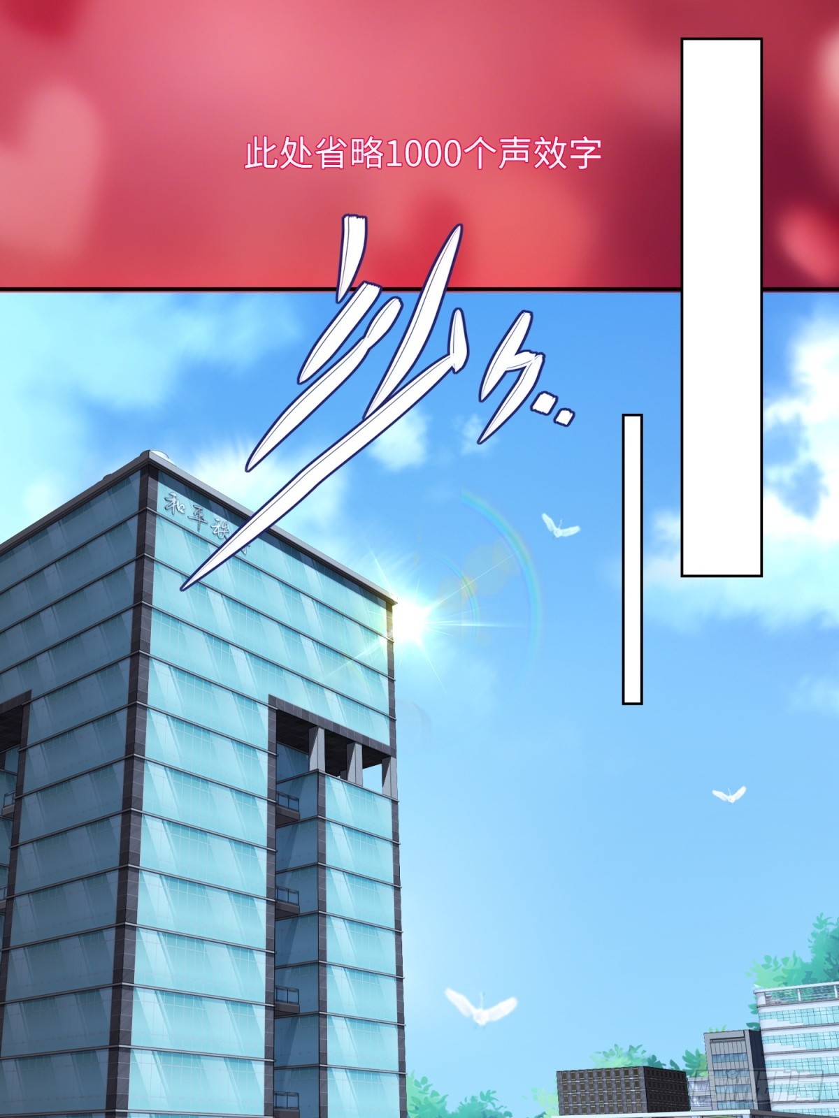 47 突破了(1/2)-第48话