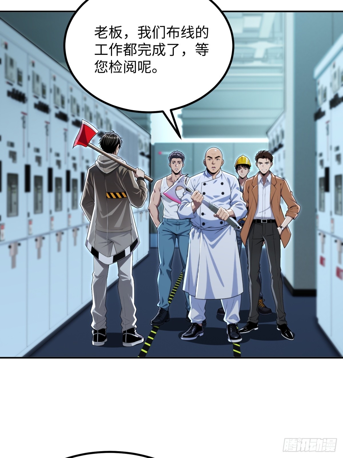 47 突破了(1/2)-第48话