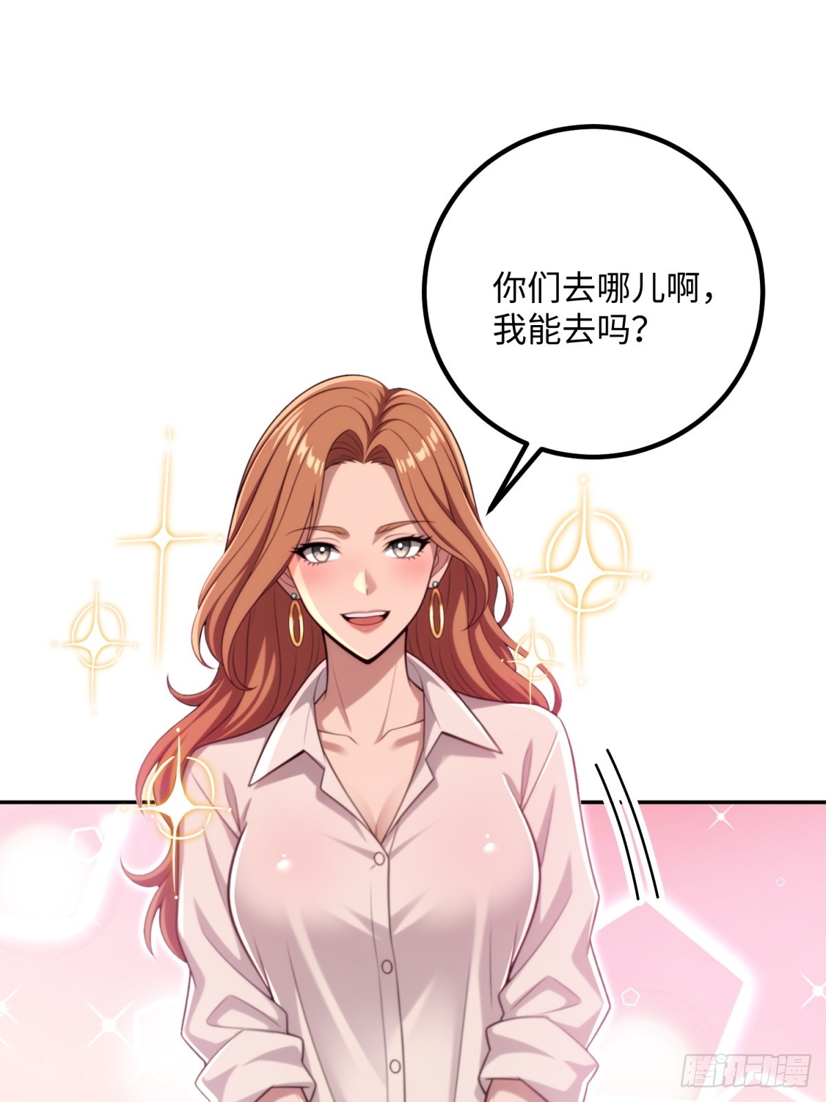 47 突破了(1/2)-第48话