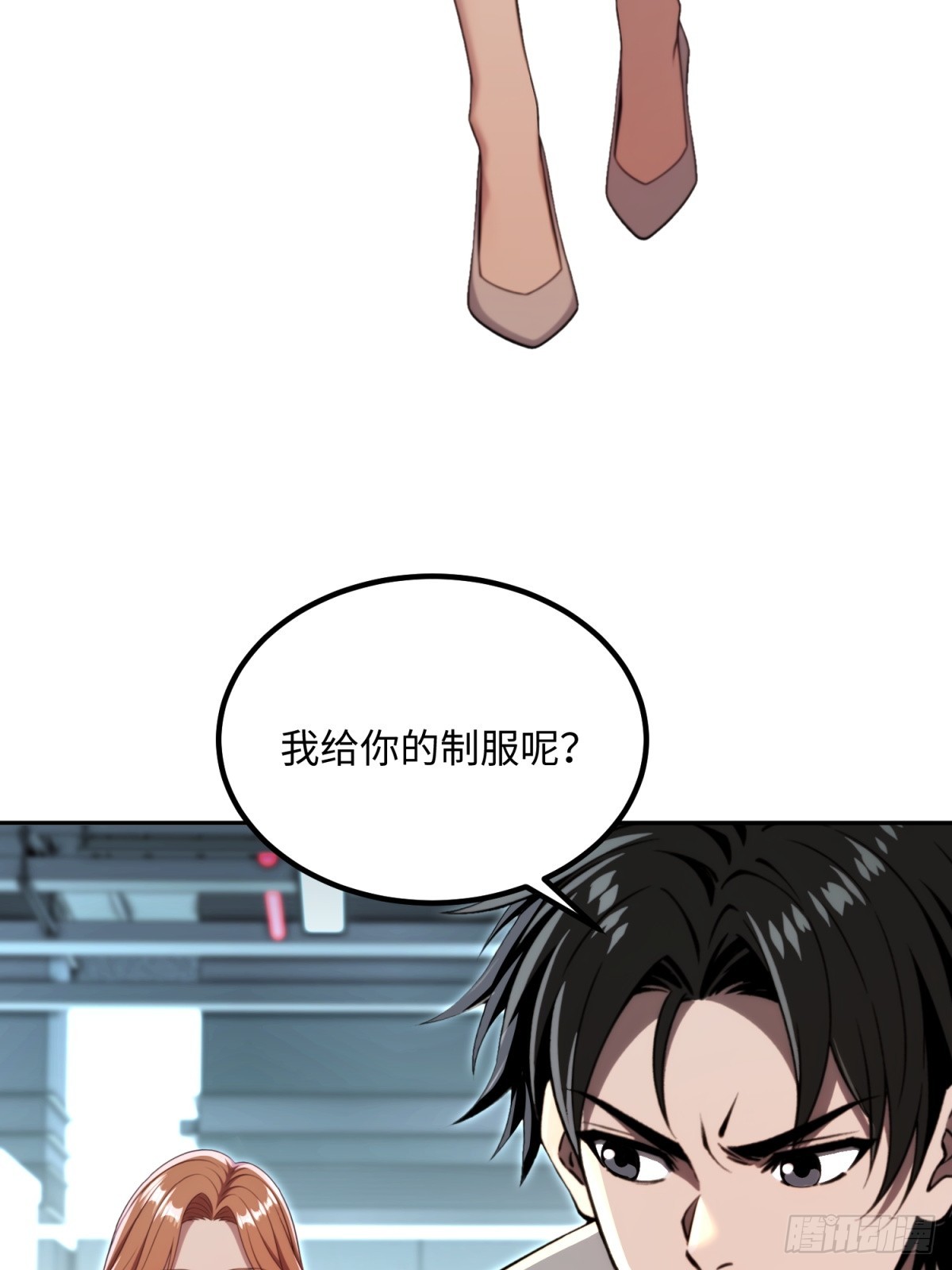 47 突破了(1/2)-第48话