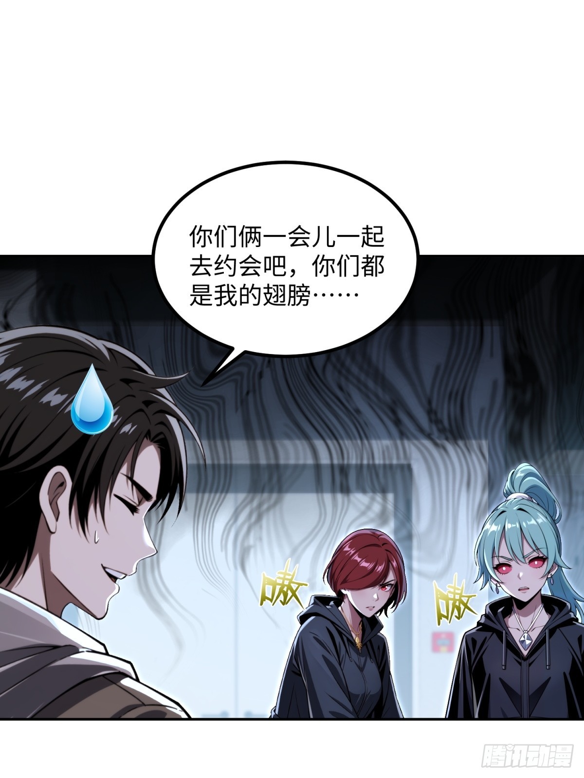 47 突破了(1/2)-第48话