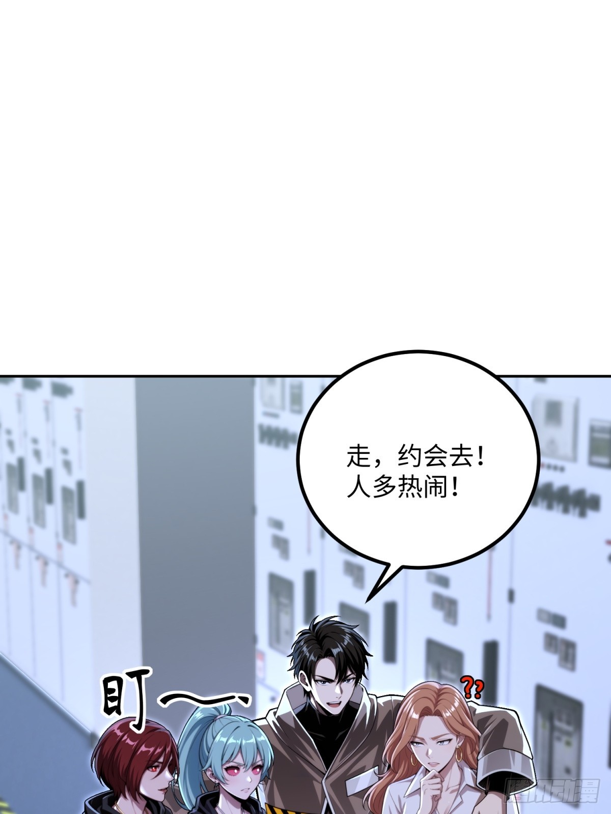 47 突破了(1/2)-第48话