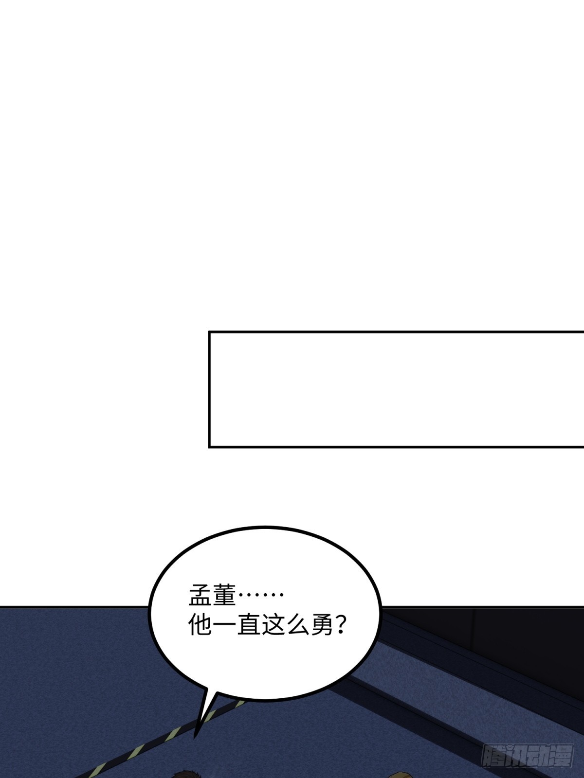 47 突破了(1/2)-第48话