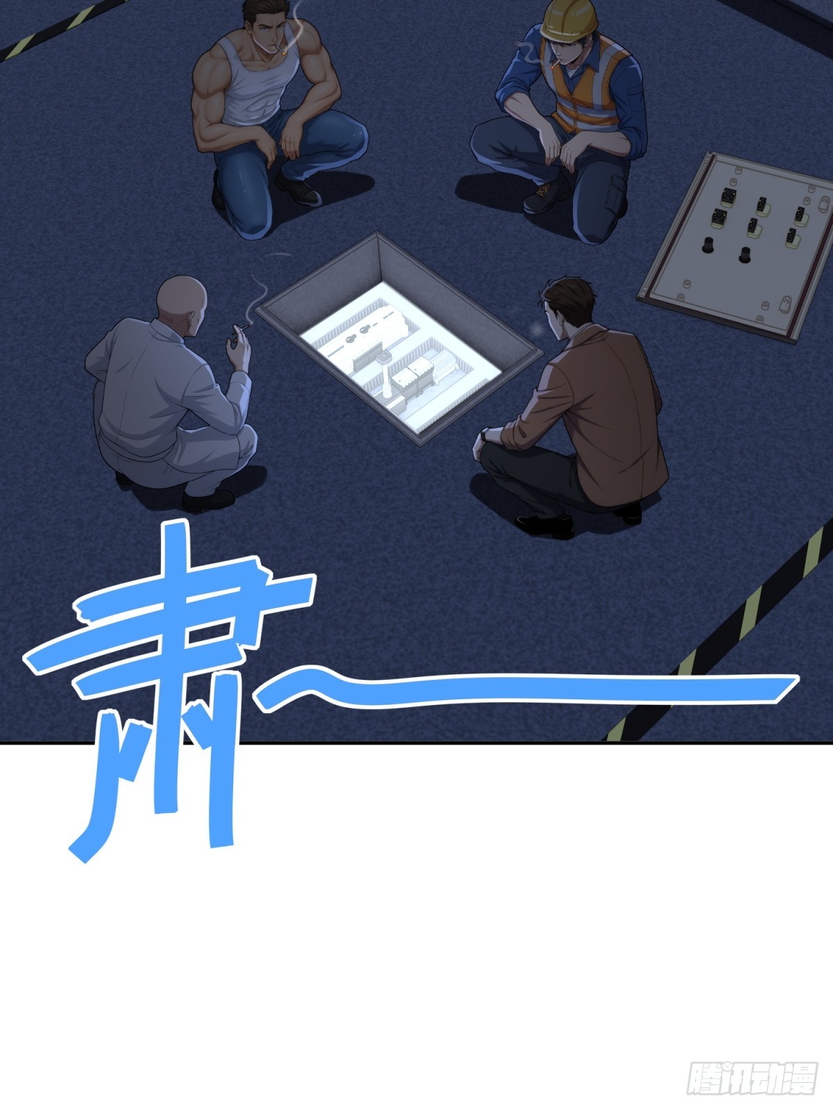 47 突破了(1/2)-第48话