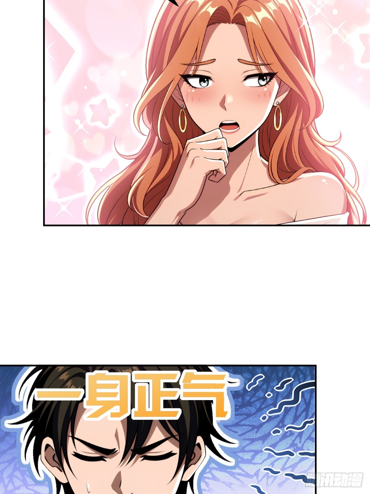 47 突破了(1/2)-第48话