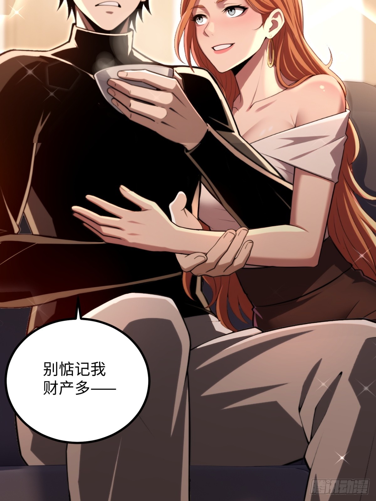 47 突破了(1/2)-第48话