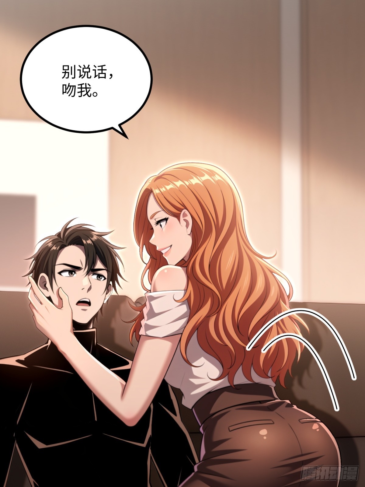 47 突破了(1/2)-第48话