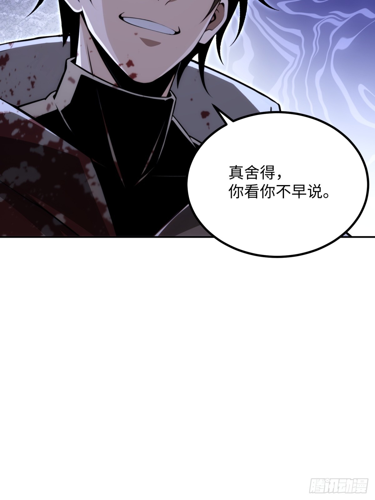 49 投资真好拉(1/2)-第50话