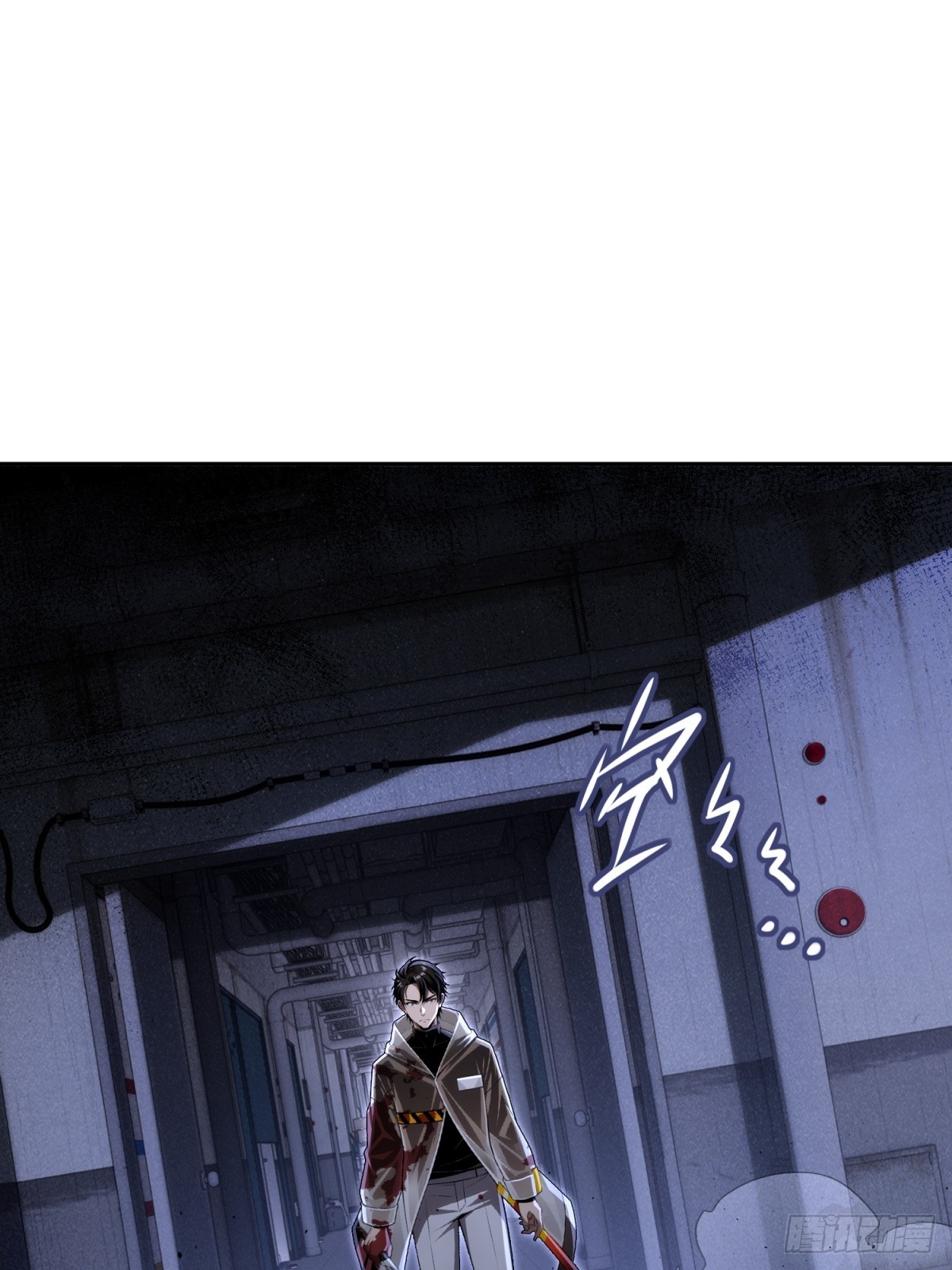 49 投资真好拉(1/2)-第50话
