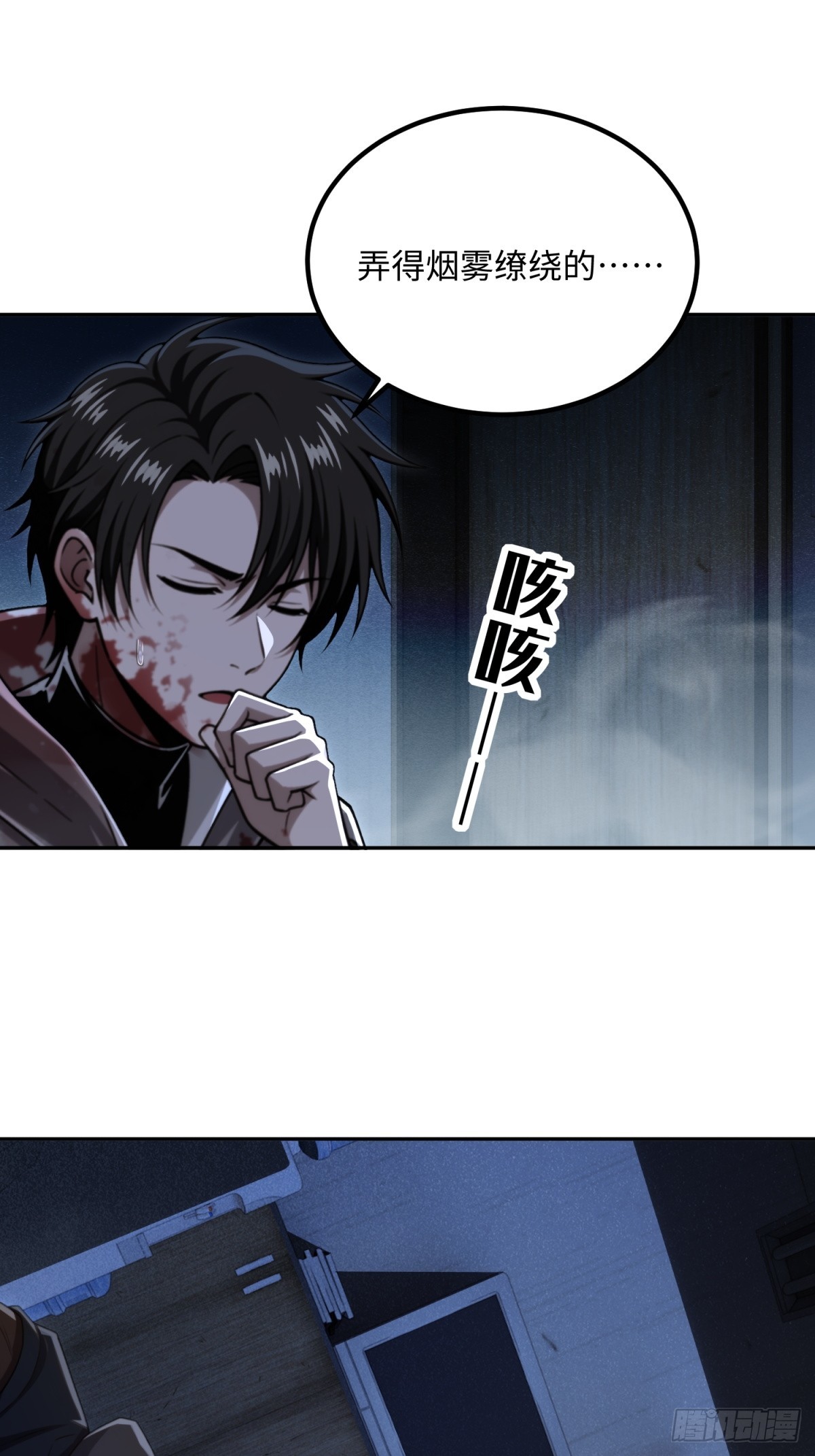 49 投资真好拉(1/2)-第50话