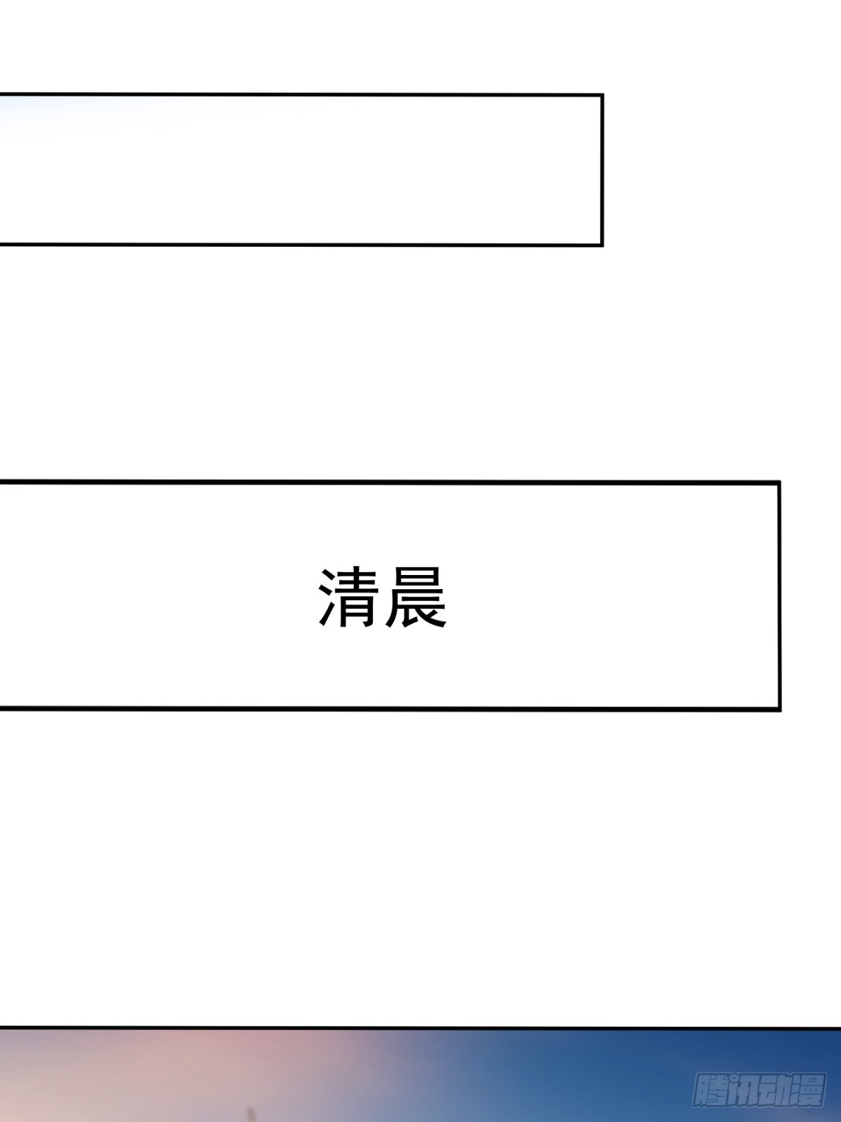 51 你们银行没钱吗(1/2)-第52话