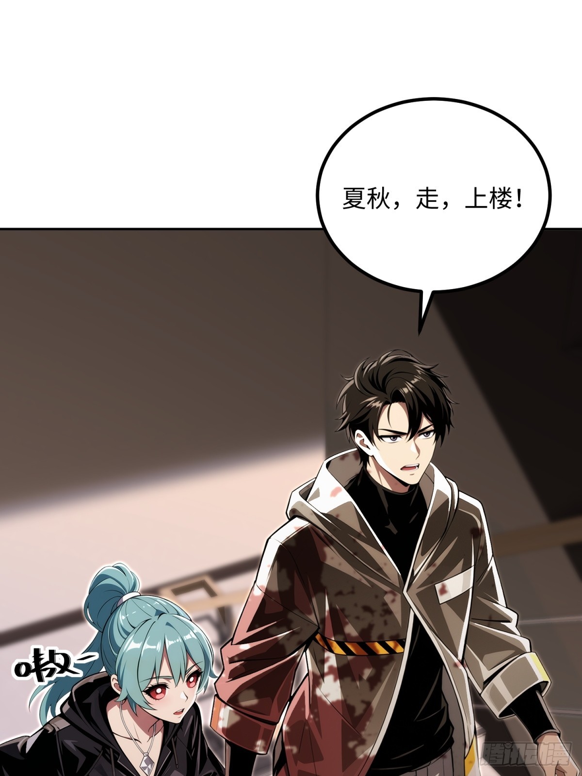51 你们银行没钱吗(1/2)-第52话