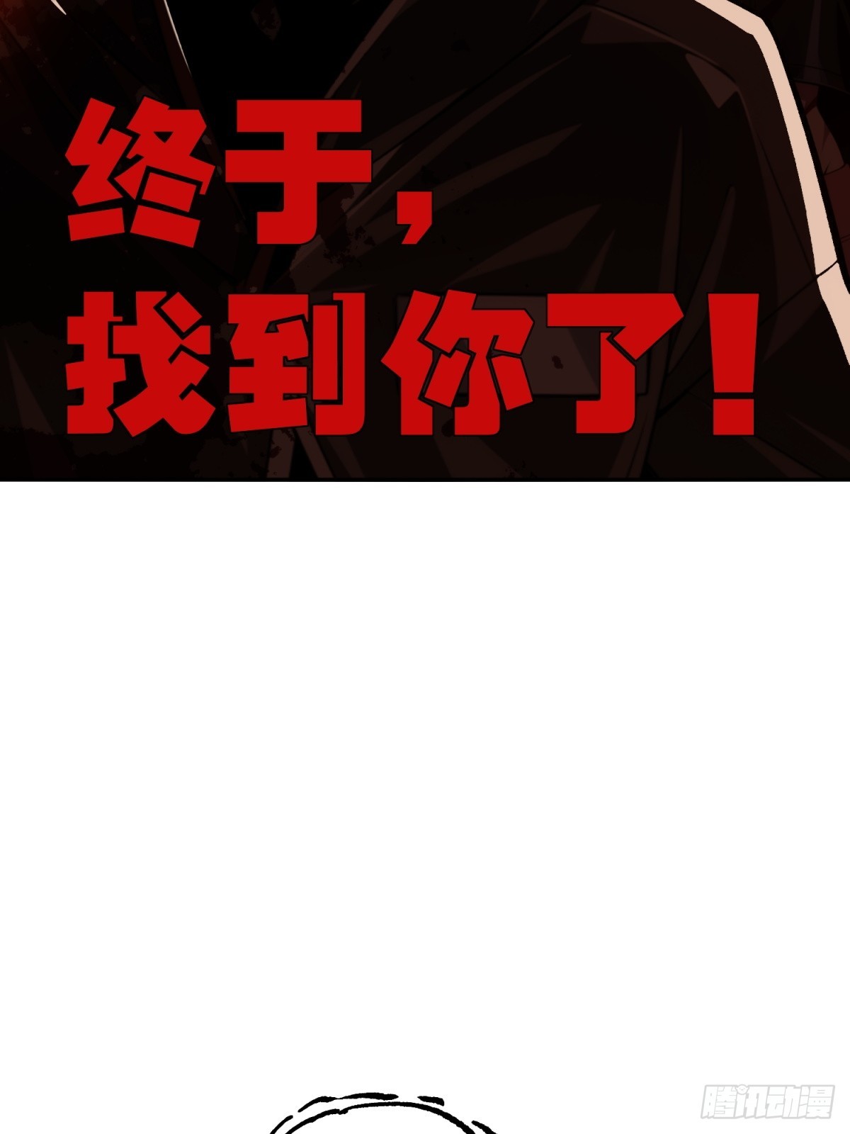 51 你们银行没钱吗(1/2)-第52话