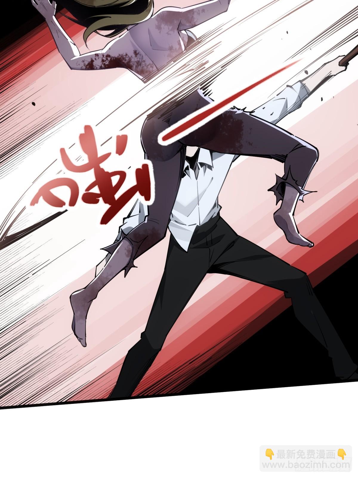 第5话 保镖型人才(1/3)-第6话