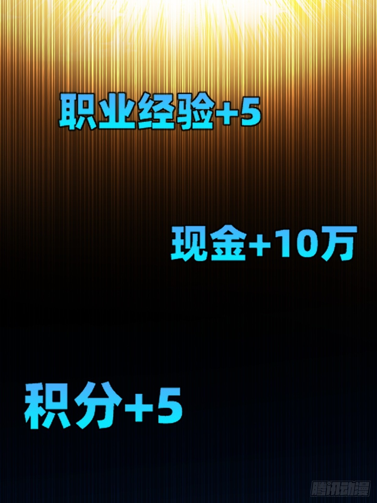 第5话 保镖型人才(1/3)-第6话