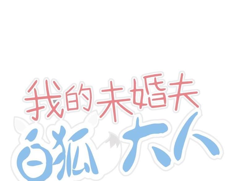 第2话(1/2)-第2话