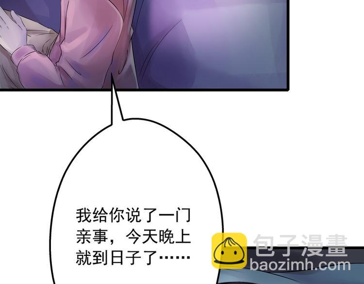 第2话(1/2)-第2话