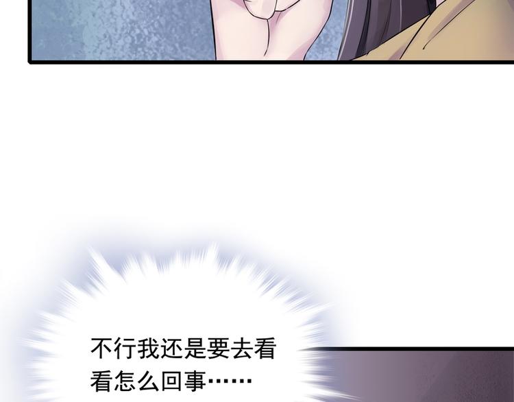第2话(1/2)-第2话