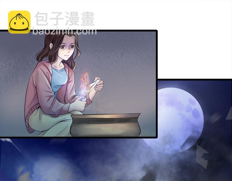 第2话(1/2)-第2话
